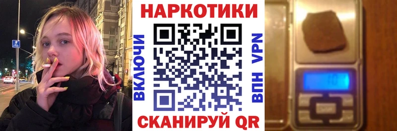 Где купить Моршанск ГАШ  БУТИРАТ  COCAIN  МЕФ  Бошки Шишки  СК 