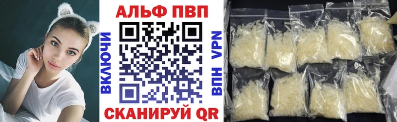A-PVP СК КРИС  Моршанск 