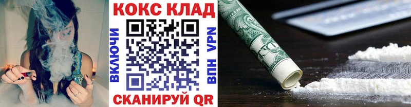 Кокаин FishScale  магазин    Моршанск 