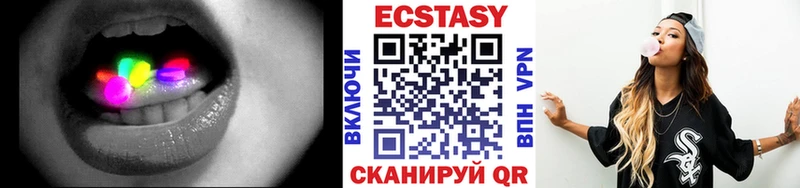 Экстази круглые  купить наркоту  Моршанск 