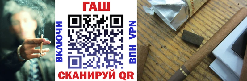 Гашиш Cannabis  Моршанск 