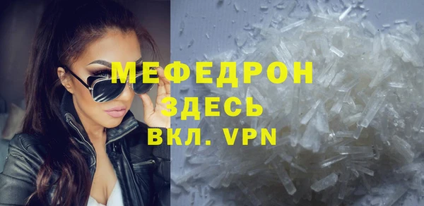 бутик Новозыбков