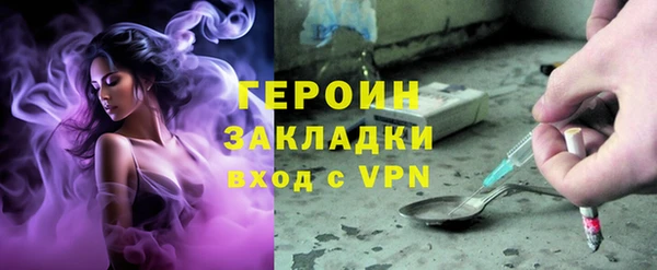 мяу мяу кристалл Всеволожск
