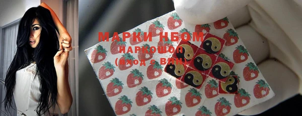 бутик Новозыбков