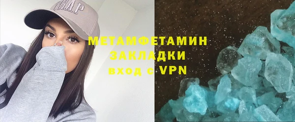 хмурый Новокубанск
