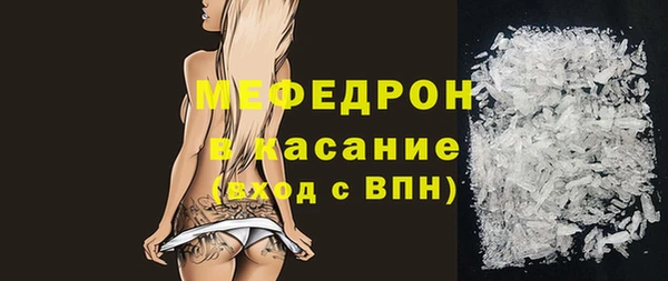 бутик Новозыбков