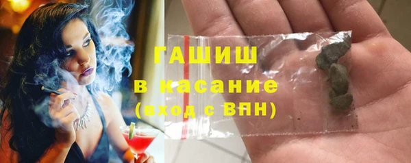 бутират Нефтегорск