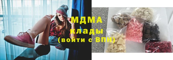 бутик Новозыбков