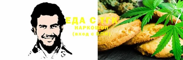 таблы Новодвинск