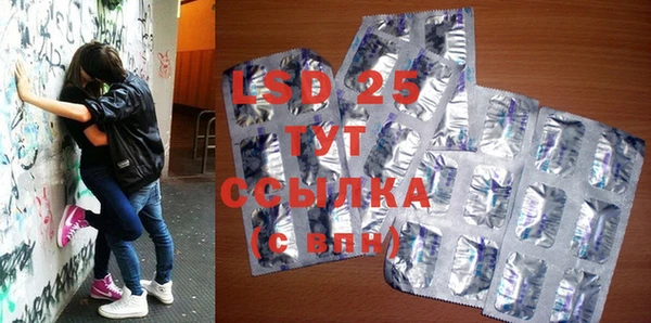 бутик Новозыбков
