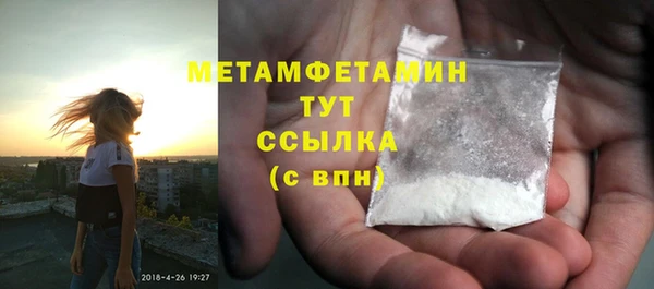 таблы Новодвинск
