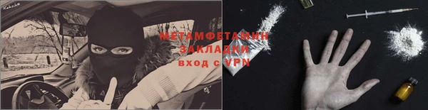 таблы Новодвинск