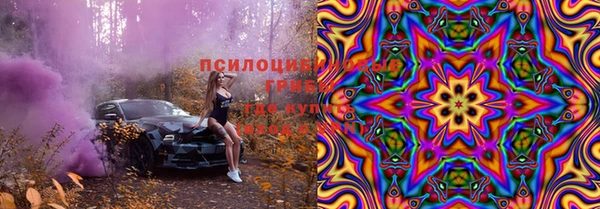 бутик Новозыбков