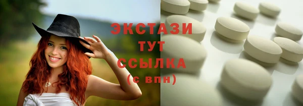 бутик Новозыбков