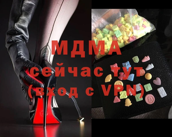 хмурый Новокубанск