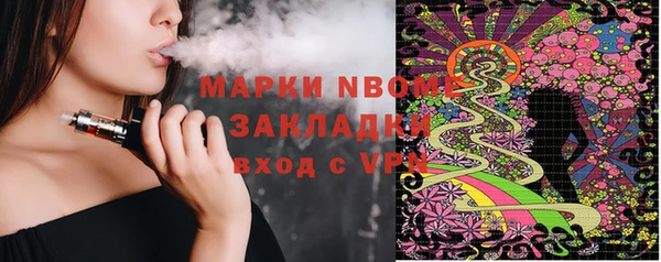 хмурый Новокубанск