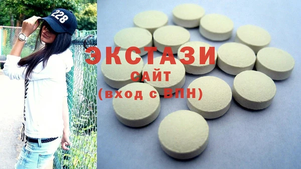бутик Новозыбков
