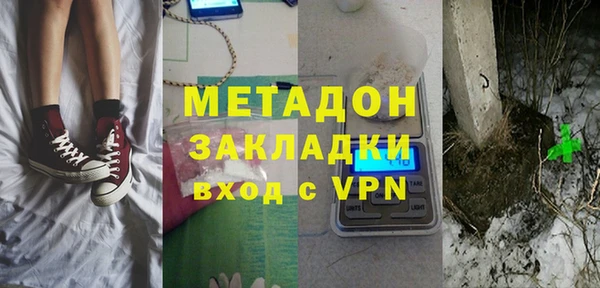 бутик Новозыбков