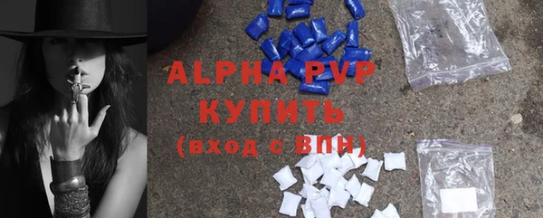 бутик Новозыбков