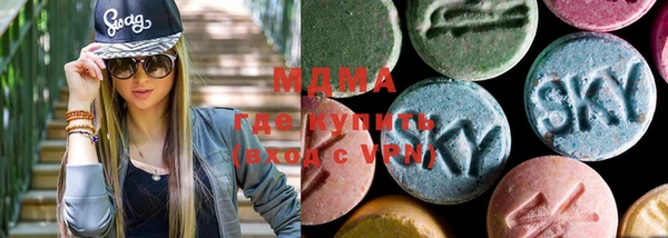 бутик Новозыбков