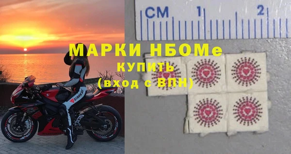 таблы Новодвинск
