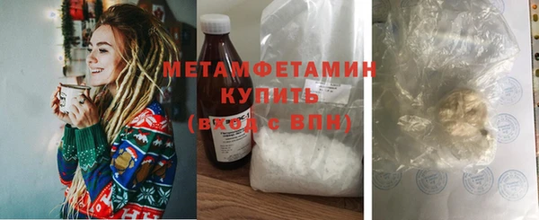 марки nbome Воткинск
