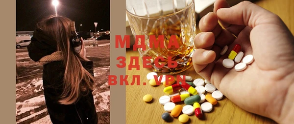 бутик Новозыбков