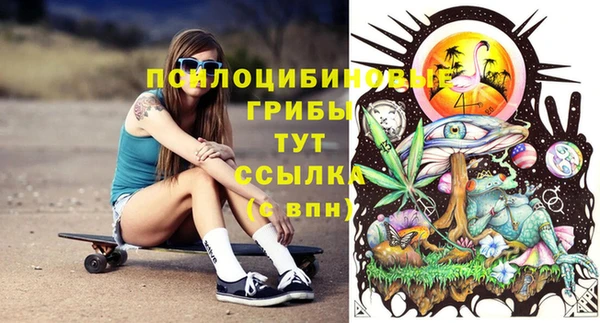 бутик Новозыбков