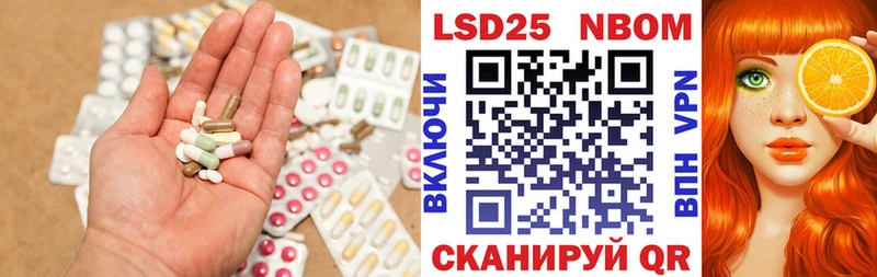 Лсд 25 экстази кислота  Моршанск 