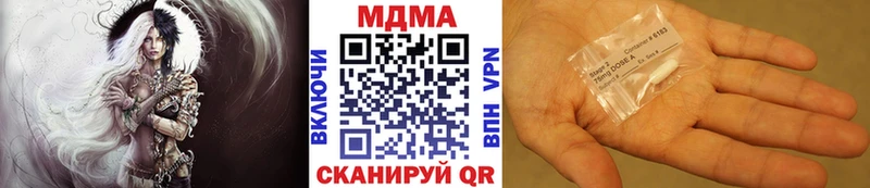 MDMA кристаллы  Моршанск 