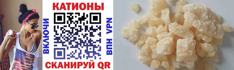МЕФ mephedrone  Моршанск 
