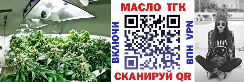 ТГК Wax Моршанск